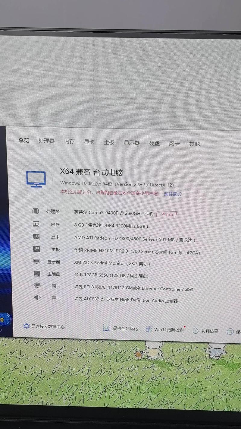 笔记本维修常见问题解答