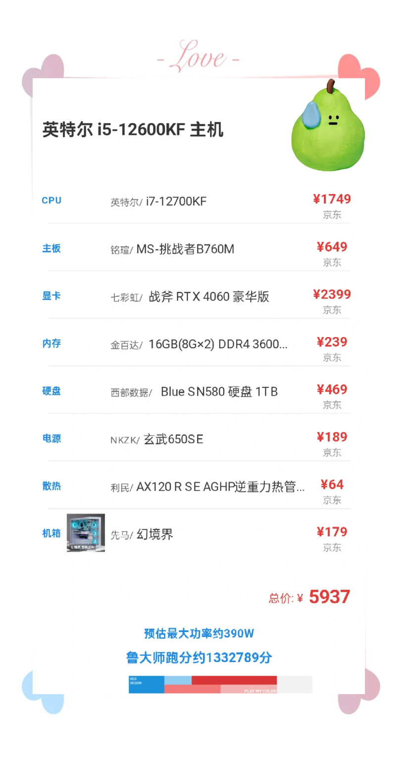 笔记本维修