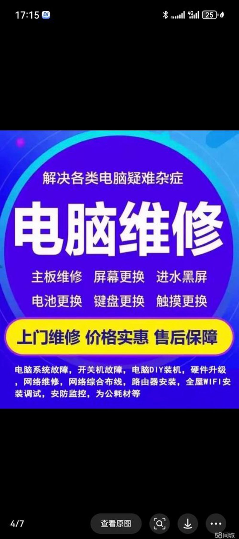 电脑批发新手指南：掌握这些技巧选择最优方案